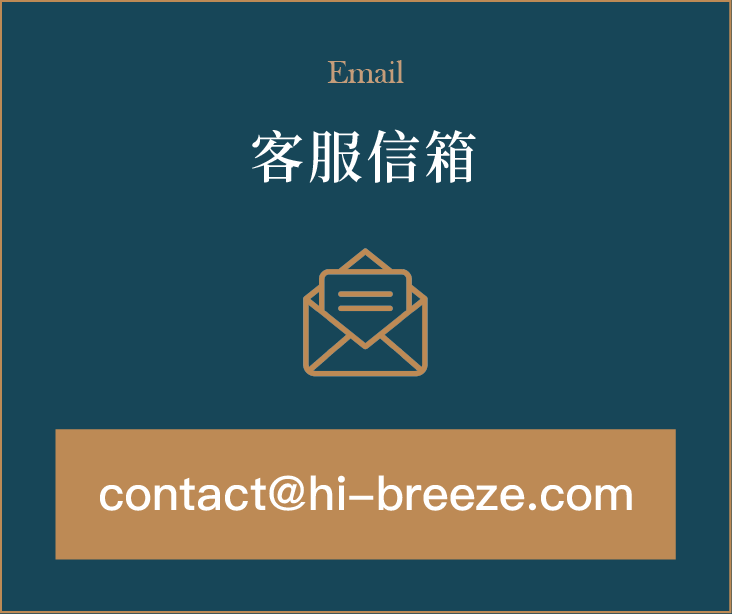 Email聯繫
