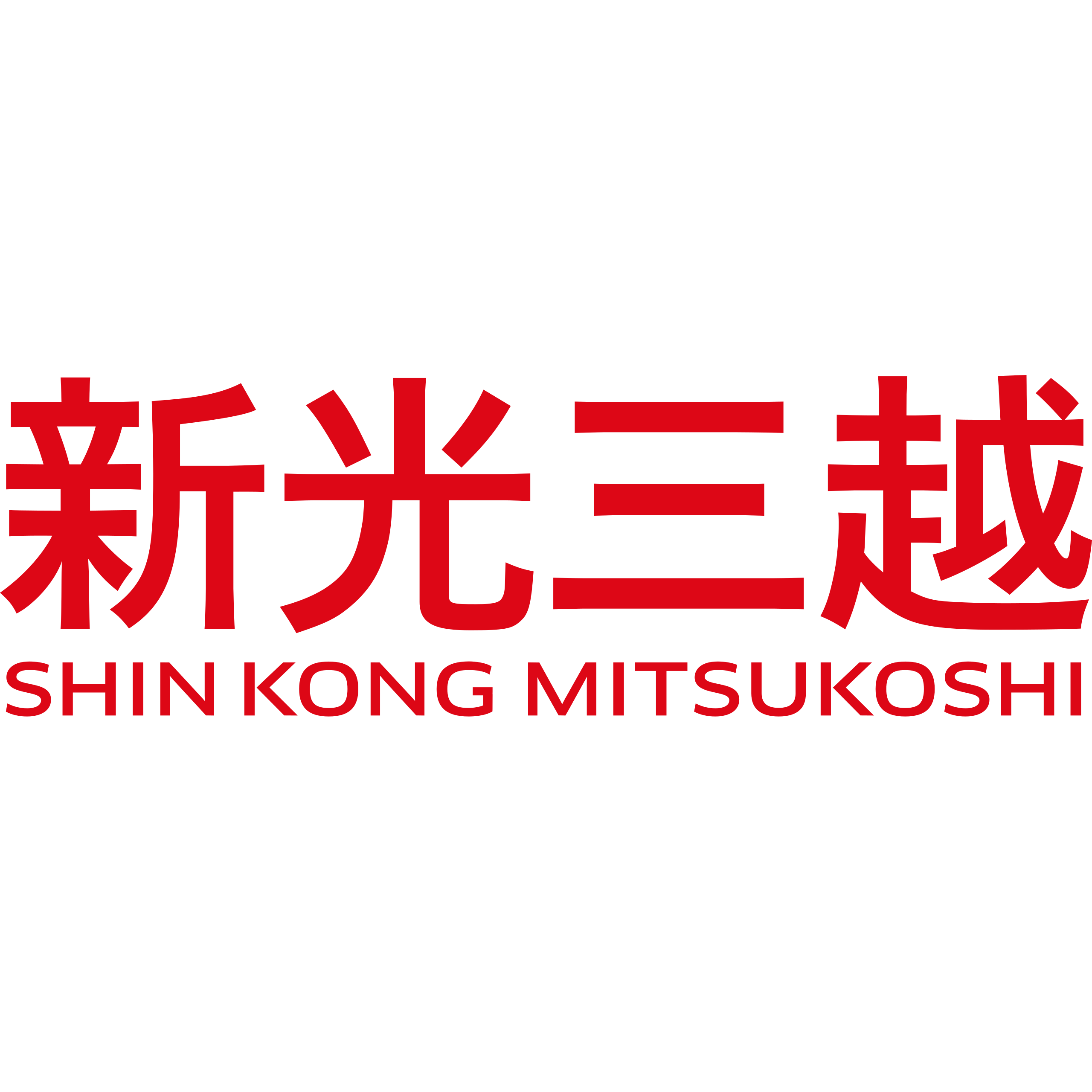 新光三越_Logo